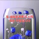 워렌버핏이 알려주는 부자되는 비결 18계명 이미지