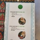 저너니