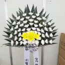 은하수공원장례식장근조화환꽃집