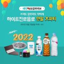 진로쇼핑