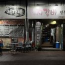 허가네냉면 | 청주 봉명동 허가네 돼지갈비 후기 (열무국수 강추함)