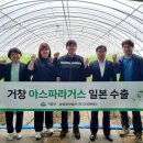 거창무역 쿠키뉴스