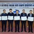 청정환경(유) 이미지