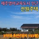 도시공간공인중개사사무소 이미지