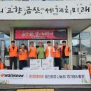 한국타이어 금산공장 브레이크뉴스