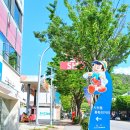 시전동사무소