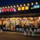 마포육곳간 이미지