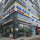 김포더맑은치과의원 이미지