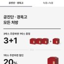 척척박사한의원 이미지