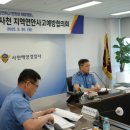 사천해양경찰서 이미지