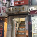 환희대리점 | 성신여대피부관리 리온에스테틱 여드름 압출관리 내돈내산 후기