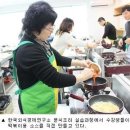 한국창업경제연구소 이미지