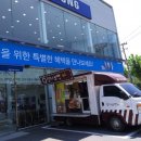 청년푸드트럭협동조합 이미지