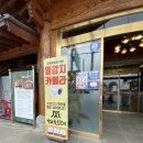 제이케이호텔 앤 리조트 (JK쉼) | [융뚜부부]담양여행1탄:)죽녹원|JK쉼|쌍교숯불갈비|진우네집국수|담양호