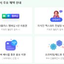제이유애드