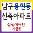 인천삼성어린이집 이미지