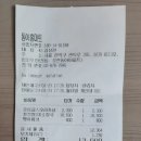 동아홈마트 이미지