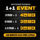 모션업피티 이미지