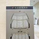 시립극단 제71회 정기공연 | [부산문화회관 서포터즈] 셰익스피어의 사랑 이야기 연극 &#39;셰익스피어 인 러브&#39; 관람 후기