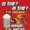 더부대찌개 이미지