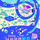 성북초등 이미지