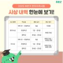 한자자격 이미지