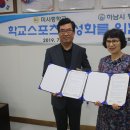 미사중학교 이미지