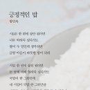 달우물