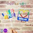 나만의 토퍼만들기 이미지