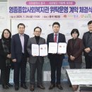 중구사회복지관 이미지