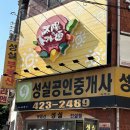 잠실 송파 송리단길 맛집 태양의토마토라멘 송리단길점 내돈내산 후기