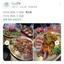 명품명가족발 | "족발을 싫어하던 사람도 반했다." 고객 리뷰가 증명하는 양재족발 참족의 진짜 매력