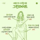 오호라