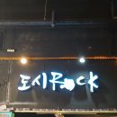 청노래연습장 이미지