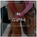 수리수리 마수리 이미지