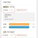 웅진 스마트올 4년차, 단꿈e 추가해서 병행하게 된 이유