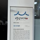 안경친구 | [쌍문] 성모안경 | 30년 내공의 찐 전문가에게 남자친구 안경 맞춘 후기