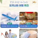 달콤한 휴식 이미지