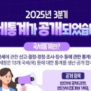 경기공공통합노동조합 이미지