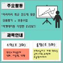 해봄공부방
