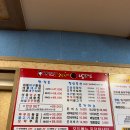 김경자소문난대구왕뽈찜 이미지