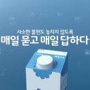 매일유통 이미지