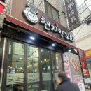 [수원 | 수원역] 수원역 양꼬치 맛집 &lt;천지양꼬치&gt; 후기