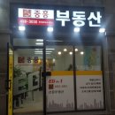 더탄탄부동산중개사무소 이미지