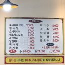 대성오토 | 용인 처인구 맛집 김량장동 대성부대고기