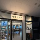 [삼송지축 미용실] &#39;메이원헤어삼송 해니디자이너&#39; 굵은히피펌 솔직후기