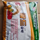 주식회사 바이오그린 이미지