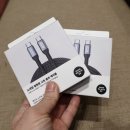 노네임 | 튼튼한 내구성과 100W의 초고속 충전 PD를 지원하는 노네임 왕튼튼 CtoC 케이블 사용 후기