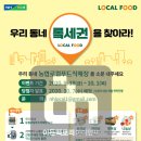 이든팩토리아이앤씨