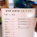 임대장강릉